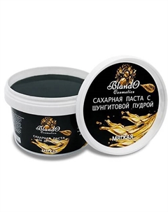 Сахарная паста для шугаринга и для депиляции мягкая с шунгитом 800 Blando cosmetics