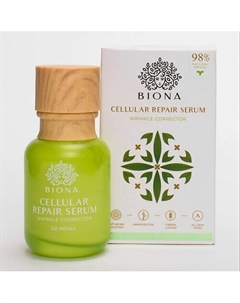 CELLULAR REPAIR SERUM WRINKLE CORRECTOR Клеточно-активная сыворотка против морщин 50 Biona