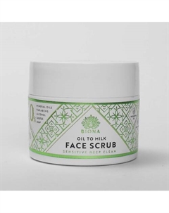 OIL TO MILK FACE SCRUB Скраб для нежной чистки, смягчения и омоложения кожи 100.0 Biona
