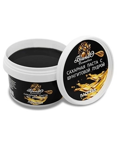 Сахарная паста для шугаринга и для депиляции плотная с шунгитом 350 Blando cosmetics