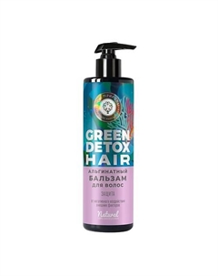 Альгинатный бальзам для волос Защита GREEN DETOX 200 Дом природы крымская мануфактура