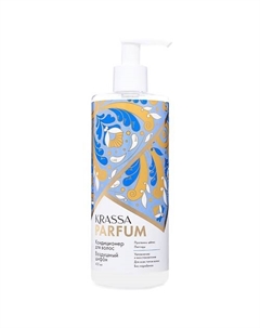 Parfum Кондиционер для волос "Воздушный шифон" 400 Krassa