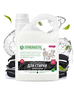Гель для стирки черного белья концентрат гипоаллергенный 2750 Synergetic