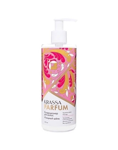 Parfum Кондиционер для волос "Изящный шёлк" 400 Krassa