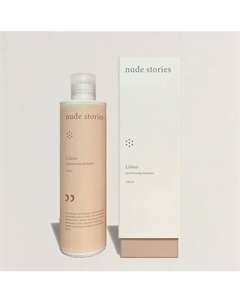 Увлажняющий шампунь Lisbon 250 Nude stories