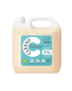 Средство моющее жидкое ZERO для стирки белья 3000 Cleeny