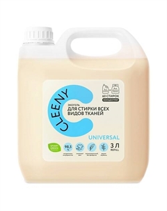 Средство моющее универсальное жидкое для стирки белья 3000 Cleeny