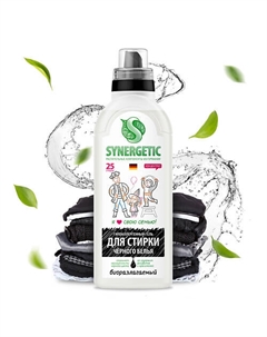 Гель для стирки черного белья концентрат гипоаллергенный 750 Synergetic