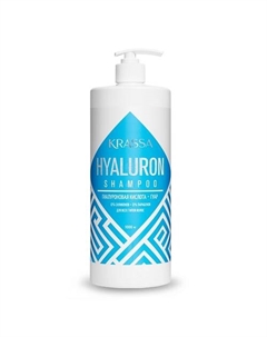 Professional Hyaluron Шампунь для волос с гиалуроновой кислотой 1000 Krassa