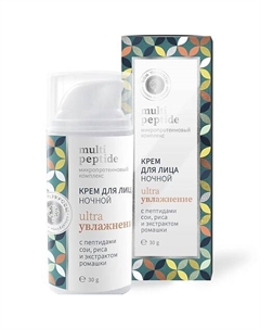 Крем для лица Ночной УЛЬТРАУВЛАЖНЕНИЕ MULTI PEPTIDE 30 Дом природы крымская мануфактура