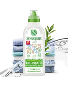 Биоразлагаемый концентрированный гель для стирки 750 Synergetic