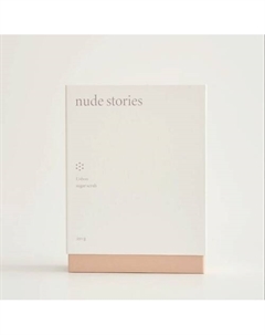 Скраб сахарный Lisbon 250 Nude stories