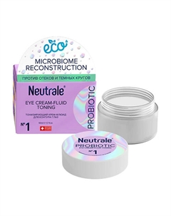Тонизирующий крем-флюид PROBIOTIC против темных кругов под глазами 50 Neutrale