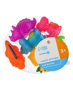 Резиновые игрушки для ванны «Динопарк», с пищалкой, в наборе 6 шт., МИКС Крошка я