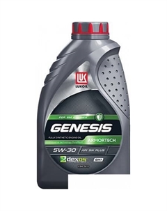Моторное масло Genesis Armortech DX1 5W-30 1л Лукойл