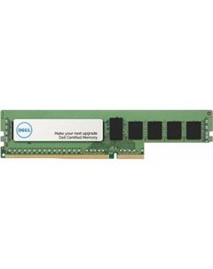 Оперативная память 16ГБ DDR4 2933 МГц 370-AEVQT Dell