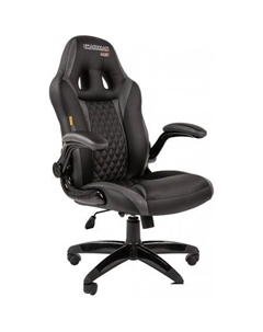 Кресло Game 15 (черный/серый) Chairman