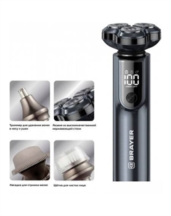 Электробритва BR3602 Brayer