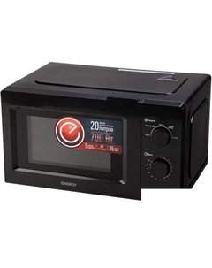 Микроволновая печь EMW-20705 (черный) Energy
