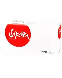 Картридж SATNP36 (аналог Konica Minolta TNP36) Sakura printing