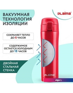 Термокружка 608081 470 мл (красный) Laima