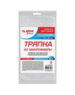 Тряпка для мытья пола из микрофибры OVERLOCK GREY COLOUR HOME Laima