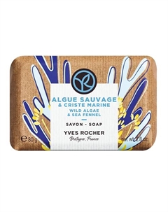 Мыло «МОРСКИЕ ВОДОРОСЛИ & МОРСКОЙ ФЕНХЕЛЬ» Yves rocher