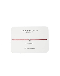 Браслет "Сердце" плоское на красной нити Something special lifestyle jewelry