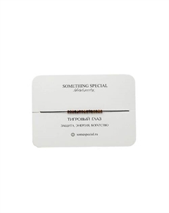 Браслет с тигровым глазом mini Something special lifestyle jewelry