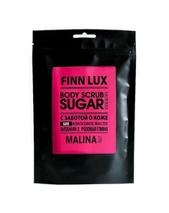 Скраб антицеллюлитный для тела "Malina" 250 Finnlux