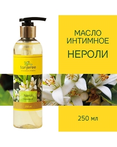 Масло массажное, интимное, возбуждающее, для тела, для эротического массажа Нероли 250 Tanjeree