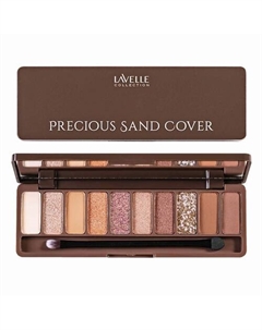 Тени для век Precious sand cover Lavelle collection