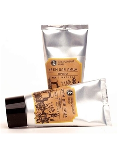 Крем для лица Вербена 50 Лавандовый край