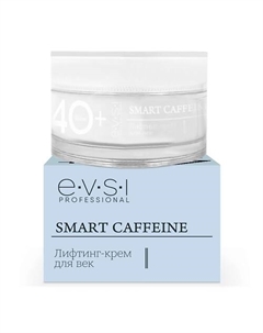 40+ Лифтинг-крем для век Smart caffeine 15 Evsi
