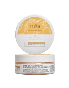 Маска для волос "Интенсивное увлажнение" для нормальных и ломких волос 150 19lab