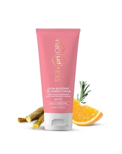 Крем энергизирующий для естественного сияния Glow Boosting Cell Energy Cream 50 Skinphoria