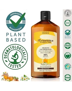 Натуральный Шампунь для поврежденных волос Мёд и Ромашка 300 L'erboristica