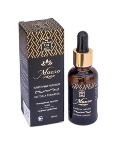 Масло Cosmo клитории тайской 30 Doctor oil