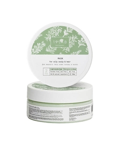 Маска для жирного типа волос "Легкость и объем" 150 19lab