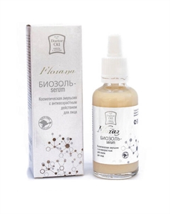 Биозоль-серум Косметическая эмульсия c антивозрастным действием для лица Florana 50 Doctor oil