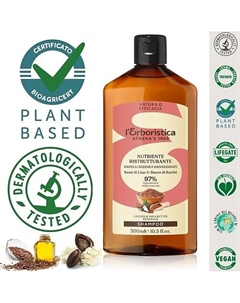 Натуральный Шампунь для окрашенных и поврежденных волос с маслами Льна и Ши 300 L'erboristica