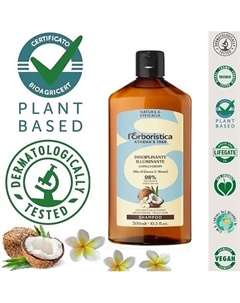 Натуральный шампунь для волос экстраувлажняющий, защитный с маслами кокоса и монои 300 L'erboristica