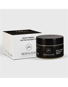 Масло для тела увлажняющее с экстрактами 100 Ph bebalans perfect cosmetic