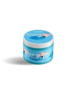 Скраб для тела "Солевой" 150 Livsi
