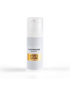 Крем anti-age Утро королевы с прополисом северного русского типа и королевским желе 30 S.popravko