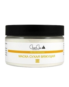 Маска сухая вяжущая (после чистки) 125 Charmcleo cosmetic