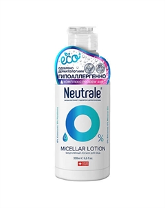 Мицеллярный тонизирующий лосьон для лица и зоны декольте 250 Neutrale