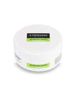 Крем увлажняющий Зеленое танго с прополисом и маслом виноградной косточки 50 S.popravko