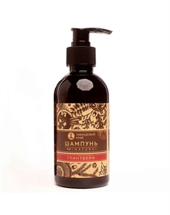 Шампунь натуральный Глинтвейн 250 Лавандовый край