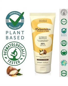 Натуральный Крем для тела увлажняющий с органическим Аргановым маслом 200 L'erboristica